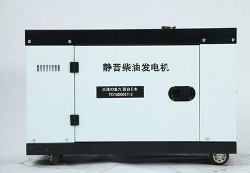 泰兴科克12kw小型柴油发电机组